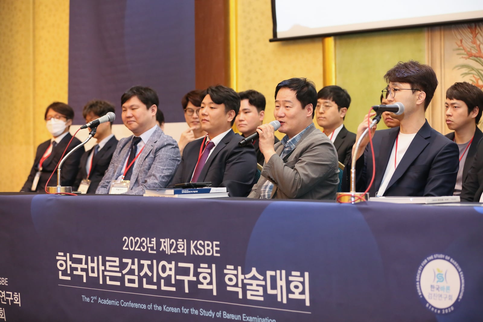 제2회 KSBE 학술대회 행사사진 2