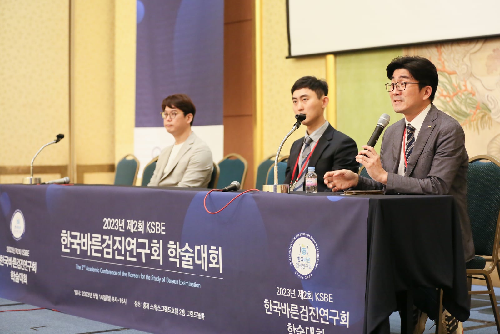 제2회 KSBE 학술대회 행사사진 8