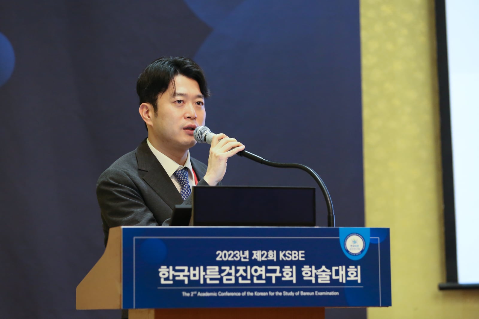 제2회 KSBE 학술대회 행사사진 9