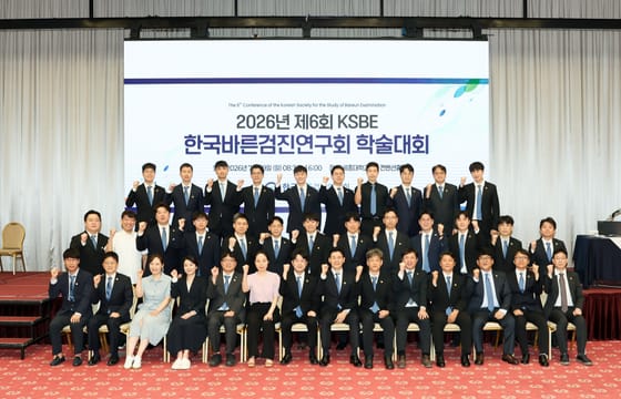 제6회 KSBE 학술대회 대표사진